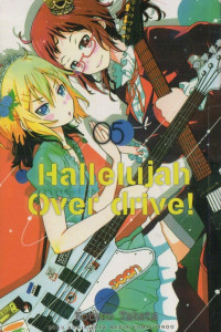 Image of Hallelujah Overdrive Vol.5